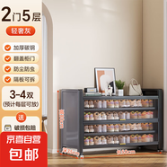 鋼制鞋柜家用門(mén)口防塵入戶(hù)玄關(guān)柜鐵藝上翻門(mén)多層鞋架大容量?jì)ξ锕?灰色【2門(mén)5層】800*500*350MM