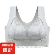 固定胸墊 大碼蕾絲高端內衣女大胸顯小聚攏防下垂文胸無(wú)鋼圈抹胸 【1件裝】灰色 M 【80-95斤】