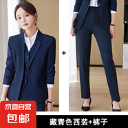 黑色西裝外套女秋冬小個子職業(yè)面試大學(xué)生正裝氣質(zhì)工作服西服套裝 藏青色外套+西褲 3XL (建議128-138斤左右)