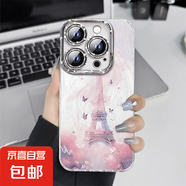 手機(jī)殼適用蘋果iPhone16promax/華為mate70榮耀小米紅米緋紅鐵塔全包防摔羽紗保護(hù)套男女款 緋紅鐵塔 蘋果12ProMax