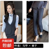 職業(yè)西裝馬甲女珠寶店金店前臺秋季新款酒保餐飲工作服馬夾套裝 灰色外套+西褲 S (建議78-88斤左右)