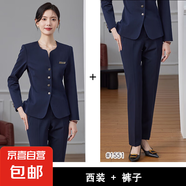 職業(yè)西裝套裝女2025新款秋冬季氣質(zhì)酒店經(jīng)理前臺接待美容院工作服 深藍(lán)色外套+1551#西褲 4XL (建議138-148斤左右)
