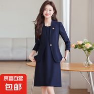 粉色西裝外套女2025新款小個(gè)子高級(jí)感無(wú)領(lǐng)西服連衣裙職業(yè)套裝裙春 藏藍(lán)色外套+913#連衣裙 2XL (建議118-128斤左右)