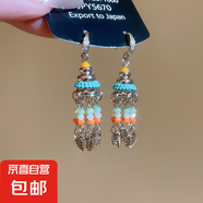 鑲鉆水晶樹(shù)葉串珠流蘇耳環(huán)復古民族風(fēng)小眾耳墜輕奢高級感耳飾批發(fā) 耳鉤-金色-彩色