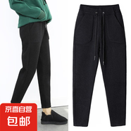 蘿卜褲女秋冬毛呢褲哈倫褲加厚新款羊絨闊腿九分褲寬松休閑CYD 黑色 L