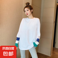 白色簡(jiǎn)約中長(zhǎng)款打底衫女春秋冬2025新款德絨長(zhǎng)袖t恤上衣綠螺口YXQ 【春秋薄款】9001白色 2XL 建議134-145斤