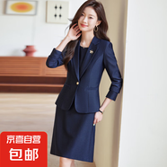 粉色新款職場(chǎng)通勤連衣裙輕奢高級(jí)感正式場(chǎng)合兩件套氣質(zhì)西裝套裝女 藏藍(lán)色外套+913#連衣裙 XL (建議108-118斤左右)