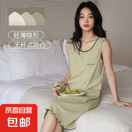 莫代爾睡裙女款帶胸墊夏季無袖背心睡衣裙2025新款吊帶裙簡約薄款 A13284(帶發(fā)圈） M
