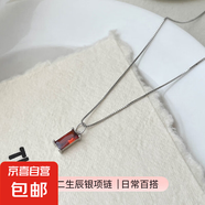 S925銀十二生辰石方鉆吊墜項(xiàng)鏈女跨境時(shí)尚幸運(yùn)石高級(jí)感鎖骨鏈熱賣 【白金色一月石榴】 925銀