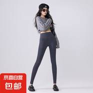 九分緊身褲女外穿秋冬加絨彈力高腰口袋打底褲瑜伽牛仔褲  A2358 星空灰 薄款 XL