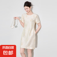 浮雕提花鎏金短袖連衣裙高級感時(shí)尚優(yōu)雅顯瘦重工2025女夏季新款 杏色 S