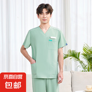 男女同款足療足浴店技師美容師工作服沐足洗浴場(chǎng)所工衣制服套裝夏 男-綠色上衣+綠色褲子 4XL