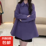 早秋呢子斗篷外套女中長款秋冬裝新款韓版氣質(zhì)小個(gè)子披肩毛呢大衣 B2140#-淺紫色 2XL 【132-145斤】