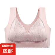 固定胸墊 大碼蕾絲高端內(nèi)衣女大胸顯小聚攏防下垂文胸?zé)o鋼圈抹胸 【1件裝】粉色 2XL 【140-160斤】