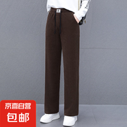 韓版寬松休閑直筒褲女春秋新款高腰收腹顯瘦百搭潮流長褲 咖啡色 M 90-100