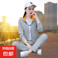 天籟之城 TLZC幼兒園教師工作服幼師園服休閑運(yùn)動服套裝女春秋季 麻灰 3XL
