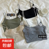 冰絲吊帶背心女夏季內(nèi)搭抹胸內(nèi)衣美背帶胸墊一體外 杏色+黑色【質(zhì)量版】 L 105-135斤
