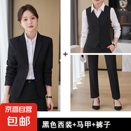 黑色西裝外套女秋冬小個子職業(yè)面試大學(xué)生正裝氣質(zhì)工作服西服套裝 黑色外套+馬甲+西褲 3XL (建議128-138斤左右)