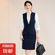 職業(yè)馬甲套裝女美容院氣質(zhì)珠寶酒店養(yǎng)生售樓部水吧前臺收銀工作服 藏青色馬甲+半身裙 3XL (建議128-138斤左右)