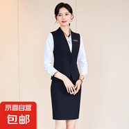 西裝馬甲套裝女秋冬空姐制服酒店前臺職業(yè)氣質(zhì)馬夾坎肩工裝工作服 黑色馬甲+7703#半身裙 XL (建議108-118斤左右)