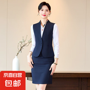 西裝馬甲套裝女秋冬空姐制服酒店前臺職業(yè)氣質(zhì)馬夾坎肩工裝工作服 藏青色馬甲+7703#半身裙 M (建議88-98斤左右)