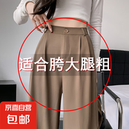 西裝褲女夏季新款小個(gè)子2025年冰絲寬松休閑褲高腰顯瘦速干闊腿褲 咖色 春秋-高個(gè)子 XL 【建議：111-120斤】