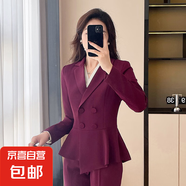 紅色西裝套裝女總裁氣質(zhì)御姐套裝2025春秋裝不規(guī)則洋氣職業(yè)裝西服 棗紅色（單件外套） L
