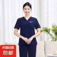 男女同款足療足浴店技師美容師工作服沐足洗浴場(chǎng)所工衣制服套裝夏 女-藏藍(lán)色上衣+藏藍(lán)色褲子 3XL