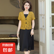 夏裝法式輕奢蕾絲拼接連衣裙夏季新款時(shí)尚減齡顯瘦假兩件中長(zhǎng)裙子 黃色 4XL 建議135-145斤
