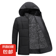 中老年棉衣男加絨加厚老人棉衣外套冬季連帽棉服老人保暖棉衣外套 灰絨 L