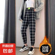 加絨/不加絨】秋冬女寬松格子加厚束腳褲網(wǎng)紅格子哈倫褲長(cháng)褲ZHFS 大格子【加絨版】 XL
