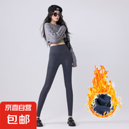 九分緊身褲女外穿秋冬加絨彈力高腰口袋打底褲瑜伽牛仔褲  A2358 星空灰 加絨 L