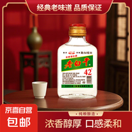 老白干42度濃香型白酒整箱送老爸送男朋友 42度 100mL 10瓶