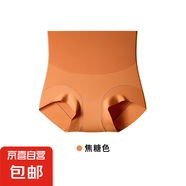 加高腰內褲女收腹收小肚子提臀短褲棉質(zhì)內襠透氣無(wú)痕不夾臀三角褲 焦糖 M (155) 42.5-52.5b