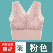 美背內衣蕾絲性感防走光收副乳聚攏運動(dòng)防震上托睡眠無(wú)鋼圈背心女 粉色1件裝 L 95-105斤