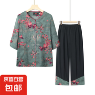 媽媽裝新中式2025年新款中長(zhǎng)袖春夏套裝休閑寬松舒適時(shí)尚上衣褲子 綠色中袖套裝 3XL (建議110-125斤)