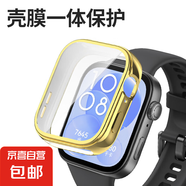適用華為fit3保護(hù)殼watchfit3保護(hù)套智能運(yùn)動手表殼膜一體全包高清FIT三代男女生配件全包電鍍軟殼 【tpu電鍍殼膜一體】金色 適用:華為fit3手表