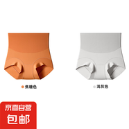 加高腰內褲女收腹收小肚子提臀短褲棉質(zhì)內襠透氣無(wú)痕不夾臀三角褲 焦糖色+淺灰色 M (155) 42.5-52.5b