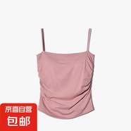 其他品牌辣妹純欲褶皺吊帶背心女夏季細肩帶內(nèi)搭甜辣風(fēng)無袖小上衣外穿顯瘦 粉色 均碼 【80-120斤】