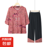 媽媽裝新中式2025年新款中長(zhǎng)袖春夏套裝休閑寬松舒適時(shí)尚上衣褲子 紅色中袖套裝 XL (建議95斤以內(nèi))
