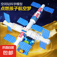 手工工具套裝實(shí)驗(yàn)DIY多功能精密32合一24合一皮包款12合一螺絲刀起子手機(jī)電腦筆記本維修 空間站科學(xué)手工模型