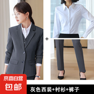 黑色西裝外套女秋冬小個(gè)子職業(yè)面試大學(xué)生正裝氣質(zhì)工作服西服套裝 灰色外套+白襯衫+西褲 2XL (建議118-128斤左右)