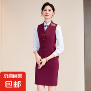 新中式職業(yè)裝馬甲套裝女春秋酒店前臺接待工作服國風(fēng)銀行馬夾工裝 酒紅色馬甲+半身裙 L (建議98-108斤左右)