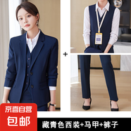 黑色西裝外套女秋冬小個(gè)子職業(yè)面試大學(xué)生正裝氣質(zhì)工作服西服套裝 藏青色外套+馬甲+西褲 5XL （建議體重148-158斤左右）