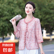2025夏季新款中式上衣盤扣刺繡復古中國文藝襯衫國風印花七分寬松 蝴蝶粉 5XL 150-165斤
