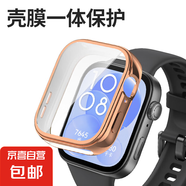 適用華為fit3保護(hù)殼watchfit3保護(hù)套智能運(yùn)動手表殼膜一體全包高清FIT三代男女生配件全包電鍍軟殼 【tpu電鍍殼膜一體】玫瑰金 適用:華為fit3手表
