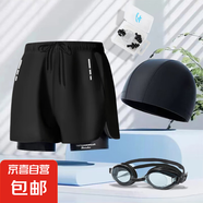 夏季防尷尬沙灘褲男士雙層速干泳褲透氣游泳溫泉專(zhuān)用游泳裝備套裝 黑色4件套 XL（110-130斤）
