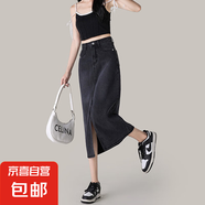 通勤原宿風(fēng)牛仔半身裙女春夏新款高腰學(xué)院風(fēng)開(kāi)叉a字中長(zhǎng)款牛仔裙 黑灰色 2XL