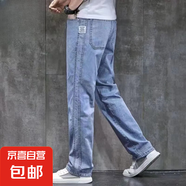 牛仔褲男彈力潮牌休閑百搭寬松闊腿直筒長褲干活耐磨勞保工作褲男 淺色 31 2尺4（建議120-130斤）