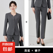職業(yè)西裝套裝女2025新款秋冬季氣質(zhì)酒店經(jīng)理前臺接待美容院工作服 深灰色外套+1551#西褲 3XL (建議128-138斤左右)